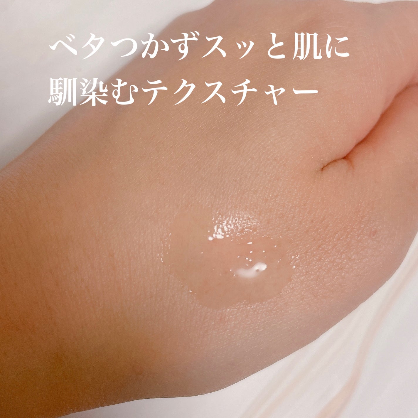 シークレット エッセンス /su:m37°/化粧水を使ったクチコミ(2枚目)