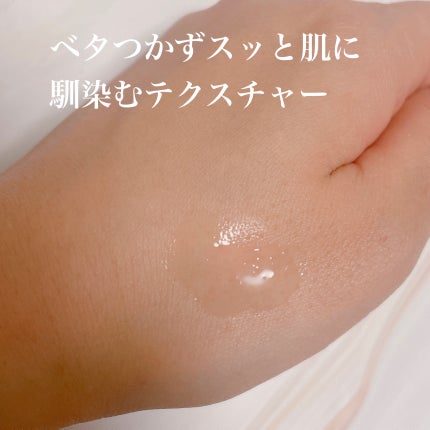 シークレット エッセンス /su:m37°/化粧水を使ったクチコミ(2枚目)