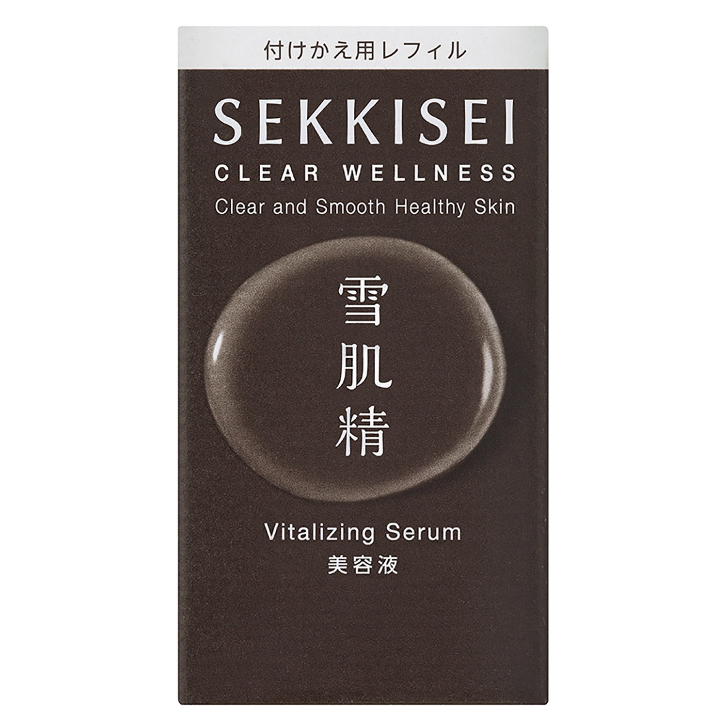 クリアウェルネス V セラム 付けかえ用 50ml