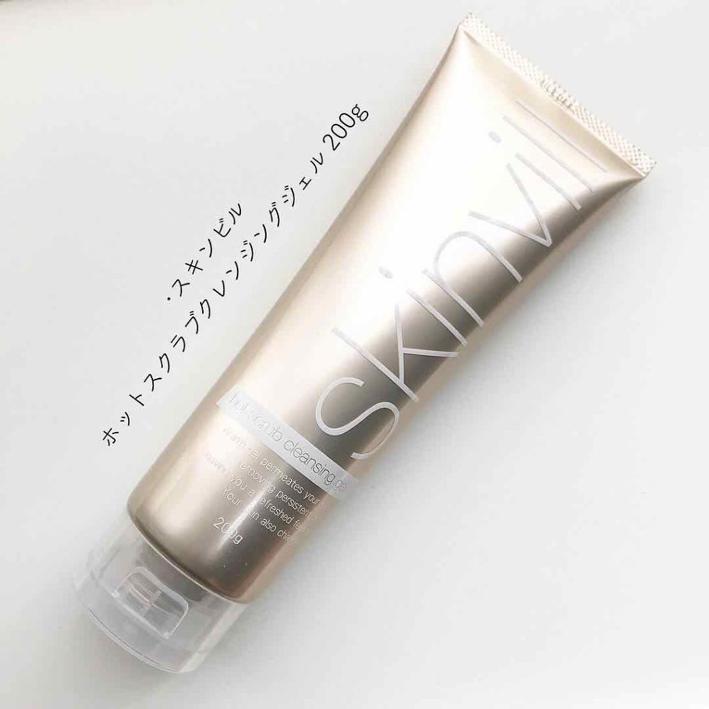 ホットクレンジングジェル(旧)/skinvill/クレンジングジェルを使ったクチコミ（2枚目）