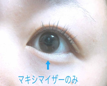 ラッシュマキシマイザーN/KATE/マスカラ下地を使ったクチコミ(4枚目)