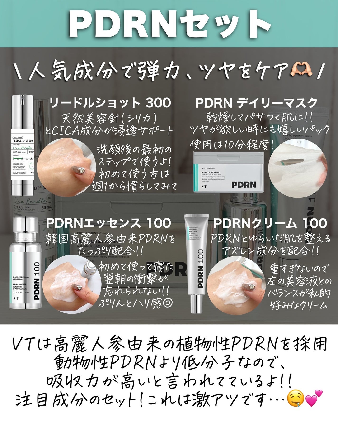 アスカ on LIPS 「VTから久々にBOXでるよ😳💕/欲しいがぎゅっと詰まってるから..」(2枚目)