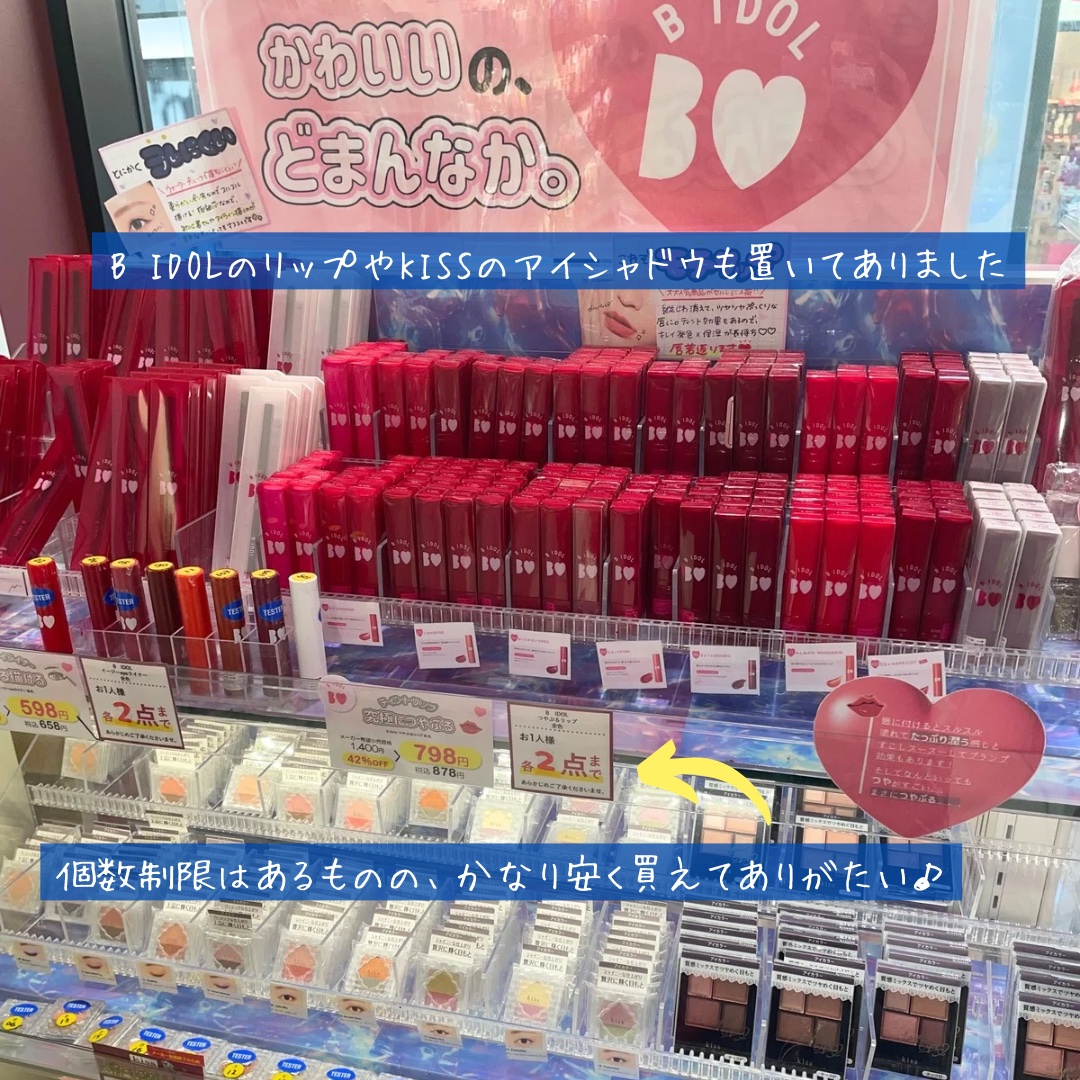 ジューシーピュアアイズ 06 ベビーアプリコットピンク/キャンメイク/アイシャドウパレットを使ったクチコミ（3枚目）