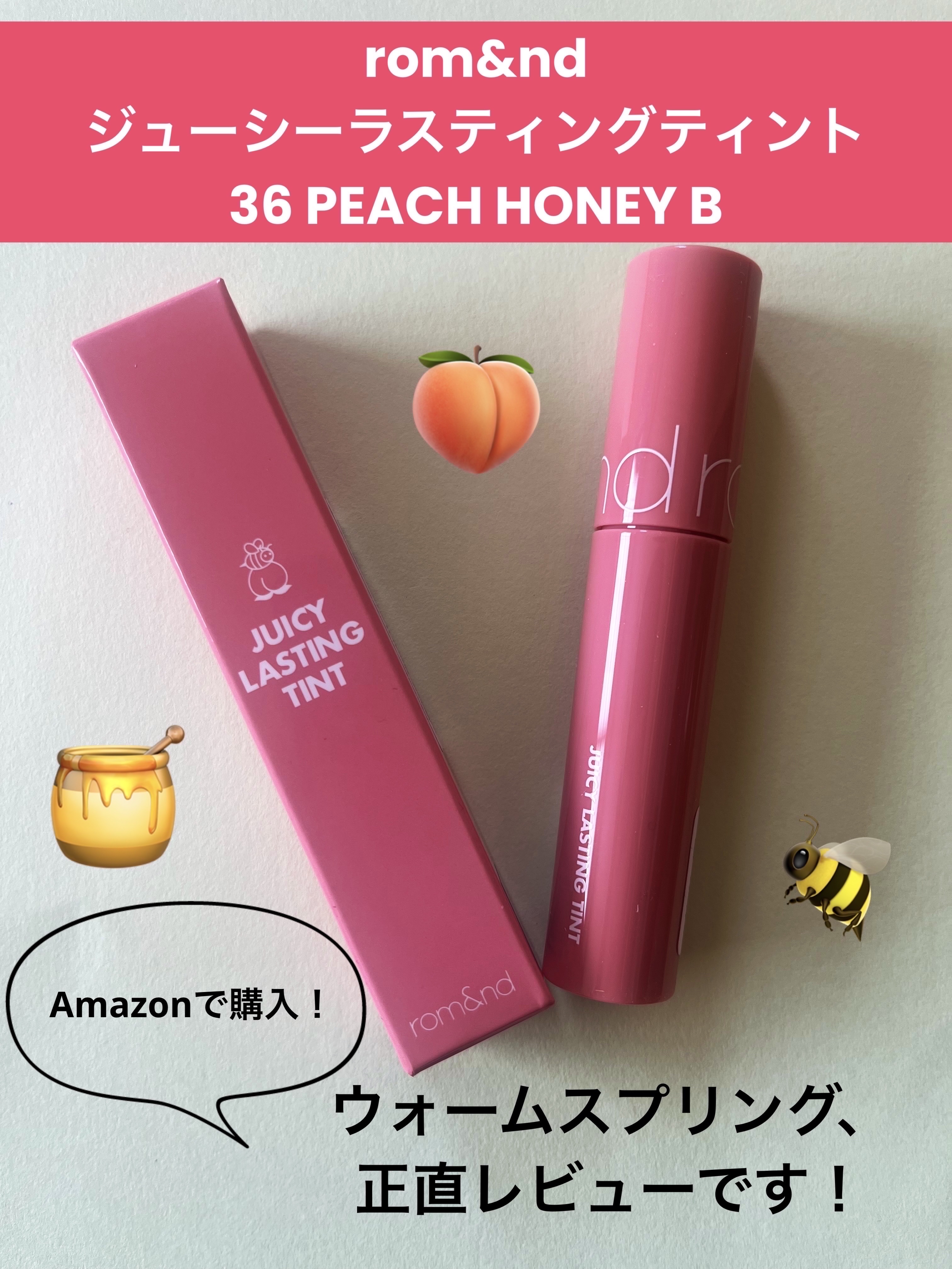 ジューシーラスティングティント/rom&nd/リップティントを使ったクチコミ（1枚目）