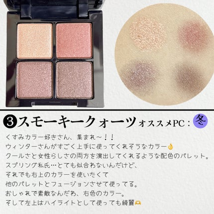 アイシャドウパレット/MIRIMU/アイシャドウパレットを使ったクチコミ(4枚目)