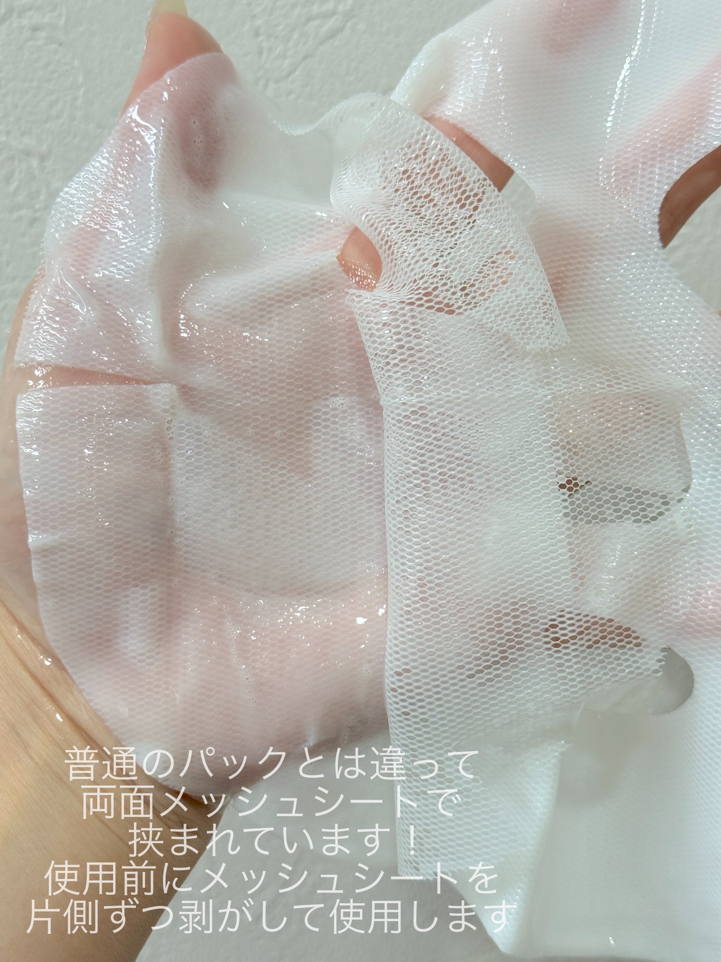 ドリームグロウマスク RR(透明感・キメ)/FEMMUE/シートマスク・パックを使ったクチコミ(2枚目)