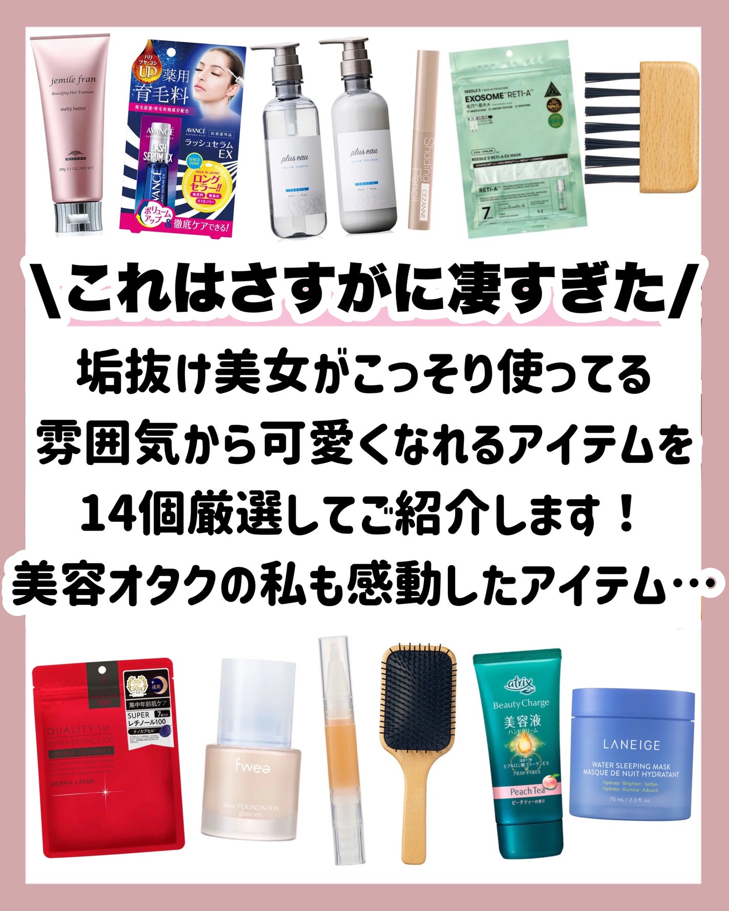 アヴァンセ ラッシュセラム EX(医薬部外品)/アヴァンセ/その他を使ったクチコミ(2枚目)