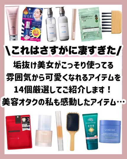 アヴァンセ ラッシュセラム EX(医薬部外品)/アヴァンセ/その他を使ったクチコミ(2枚目)