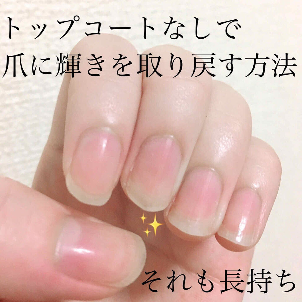 ネイルグロスシャイナー Rooroの使い方を徹底解説 めちゃくちゃ簡単に爪が綺麗になる 学生さん By Yuna 乾燥肌 代前半 Lips ネイルグロスシャイナー Rooroの使い方を徹底解説 めちゃくちゃ簡単に爪が綺麗になる 学生さん By Yuna 乾燥肌 代前半 Lips