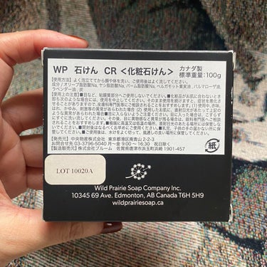 Wild Prairie Soap 石けんチャコールローザのクチコミ「ひとつひとつカナダで手作りされたナチュラルソープ🧼

【ワイルドプレイリーソープ チャコールロ.....」（2枚目）