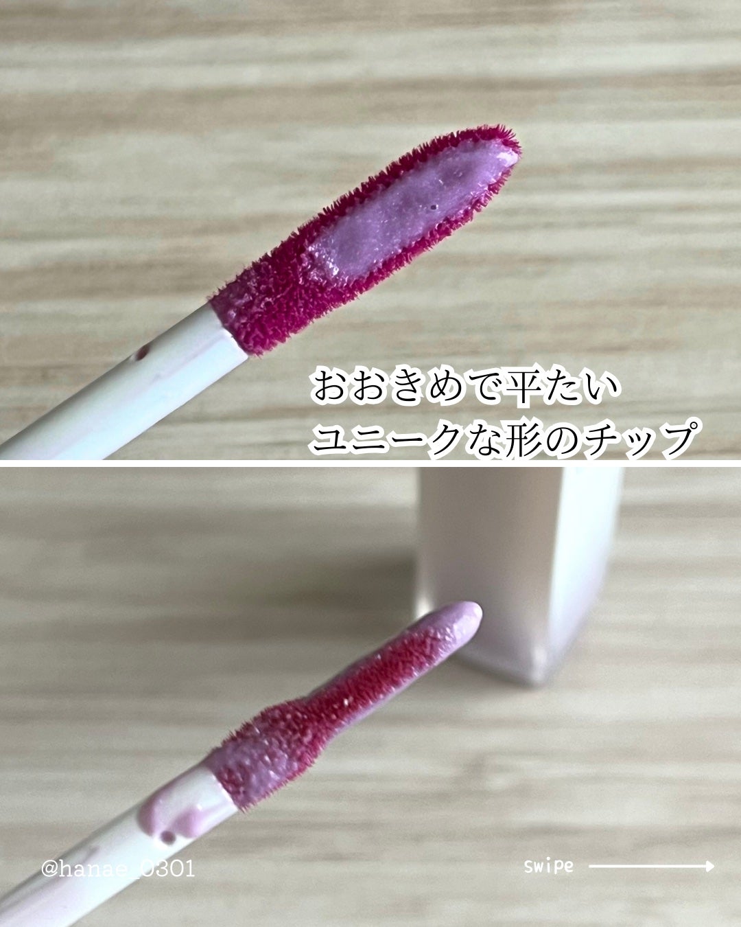 キス 金のリップアーマー/KiSS/口紅を使ったクチコミ(3枚目)