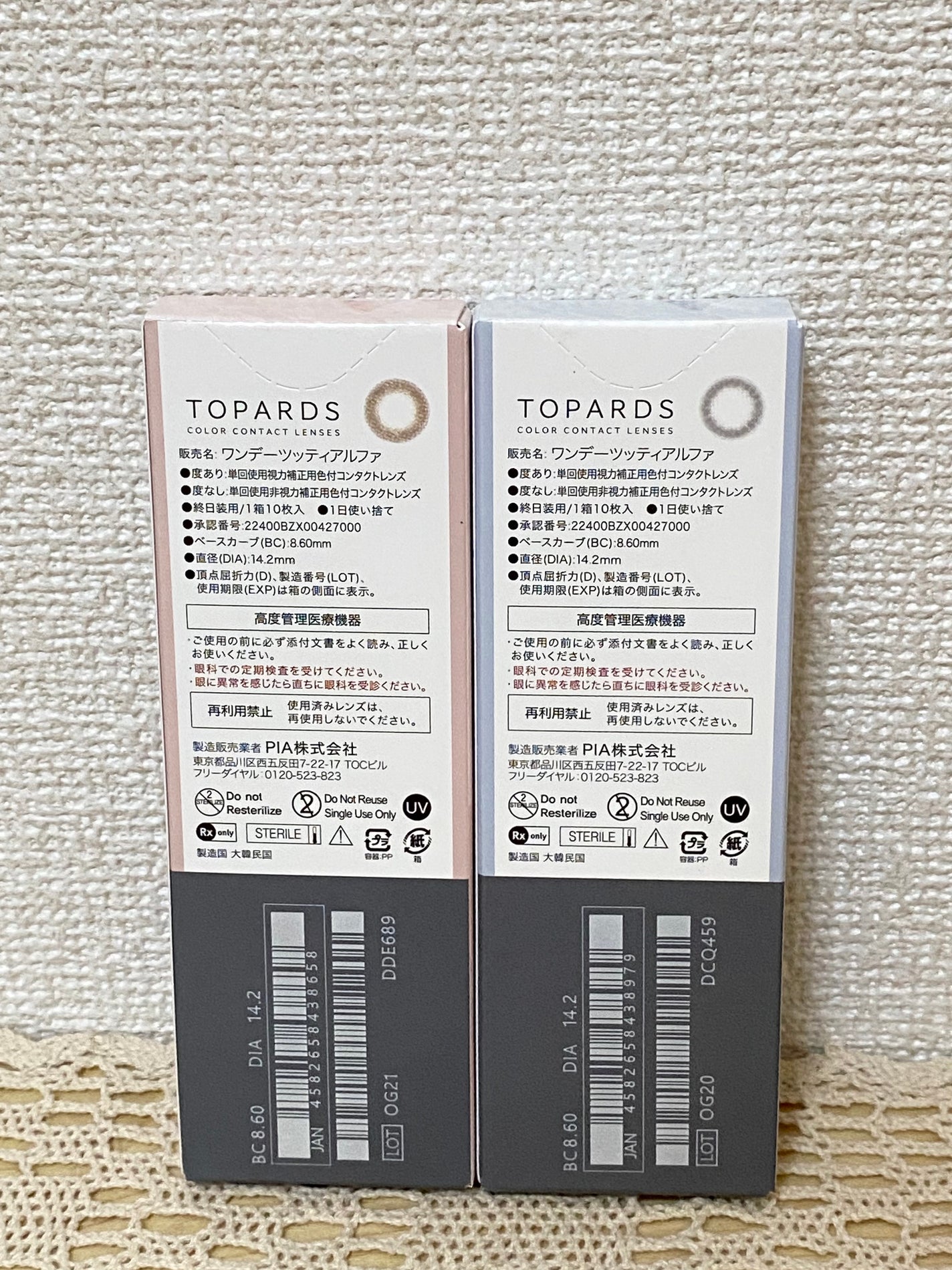 TOPARDS 1day/TOPARDS/ワンデー(1DAY)カラコンを使ったクチコミ(2枚目)