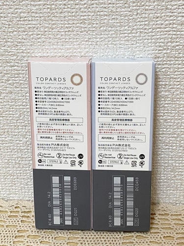 TOPARDS 1day/TOPARDS/ワンデー（１DAY）カラコンを使ったクチコミ（2枚目）