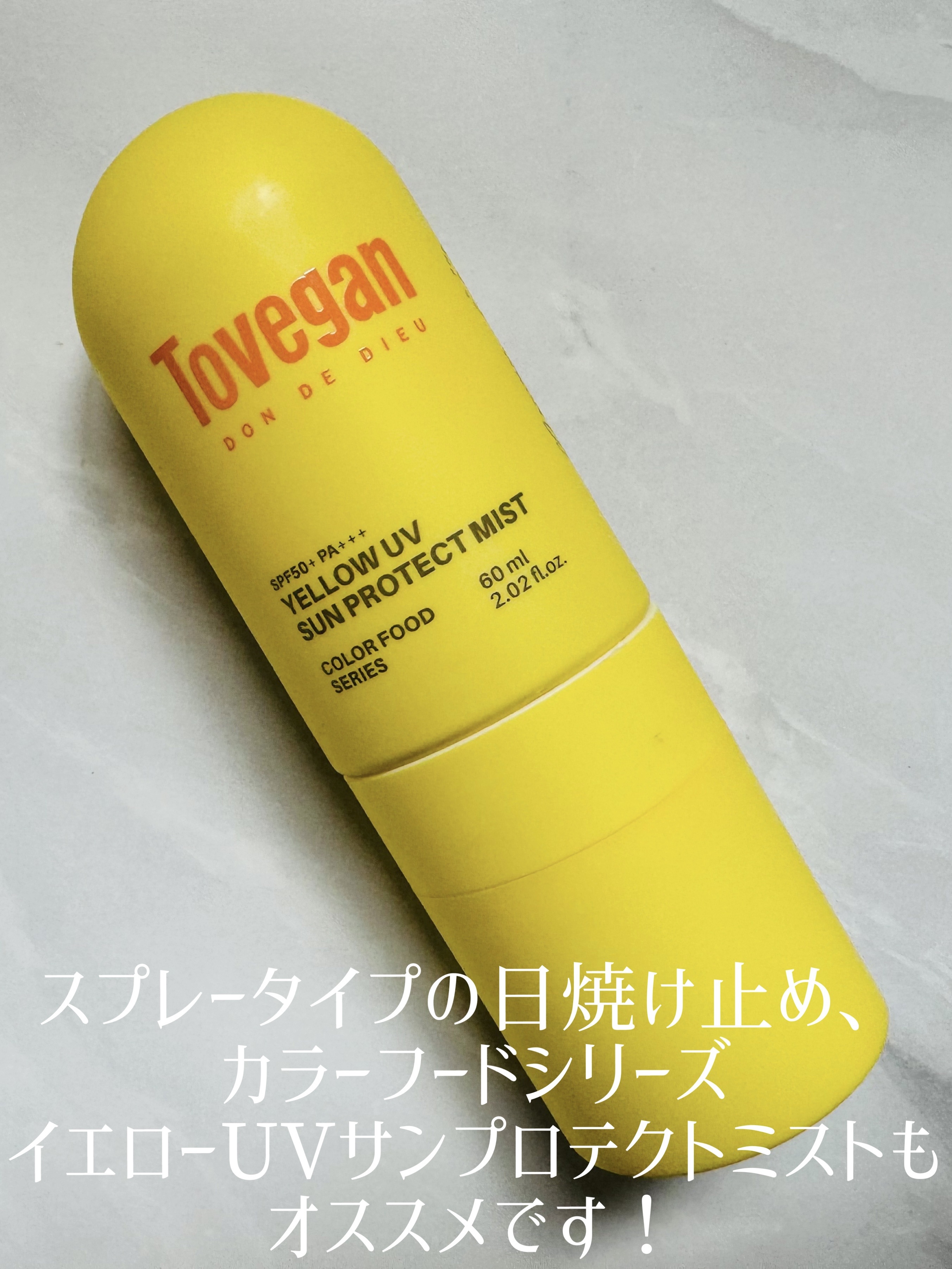 カラーフードシリーズホワイトホールサムクレンジングバーム/Tovegan/クレンジングバームを使ったクチコミ（3枚目）