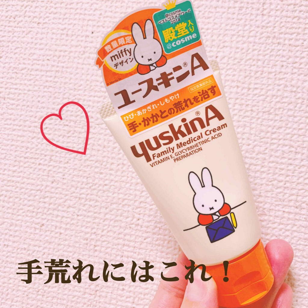 ユースキンA ファミリーメディカルクリーム/ユースキン/ハンドクリームを使ったクチコミ（1枚目）