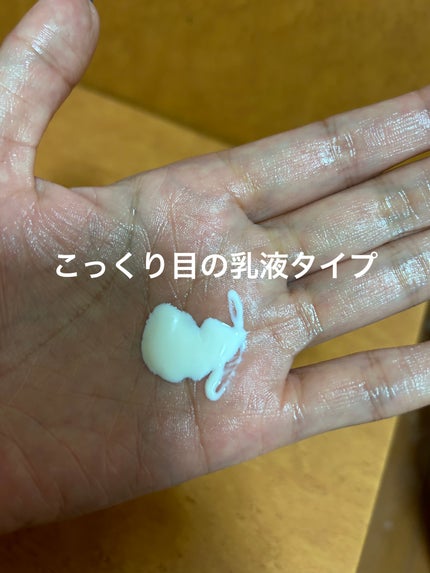 リンクルホワイト UVエマルジョン/ルシェリ/乳液を使ったクチコミ(2枚目)