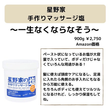 ðºð¬ðµðšðçŸå®¹ã¡ãã£ã¢ on LIPS ãã»ã(@sena_skincare.girl)ã®çŸå®¹ã»ã¹ãã³ã±..ãïŒ5æç®ïŒ