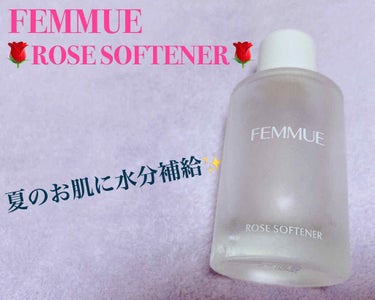 ローズ ソフトナー/FEMMUE/ブースター・導入液を使ったクチコミ（1枚目）