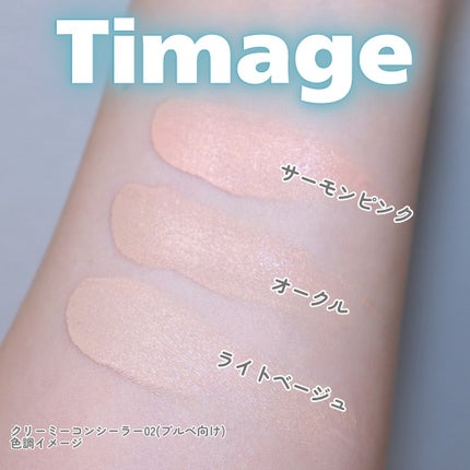 ハイライトシェーディングパレット/TIMAGE/パウダーハイライトを使ったクチコミ(5枚目)