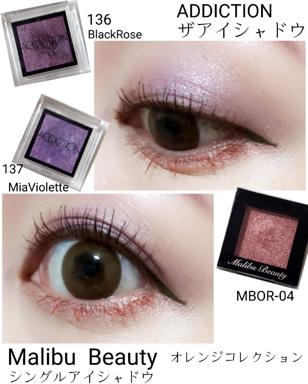 アディクション ザ アイシャドウ/ADDICTION/単色アイシャドウを使ったクチコミ（2枚目）