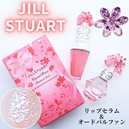 ジルスチュアート クリスタルブルーム プロミスドラブ  オードパルファン & リップブーケセラム/JILL STUART/その他キットセットを使ったクチコミ(1枚目)