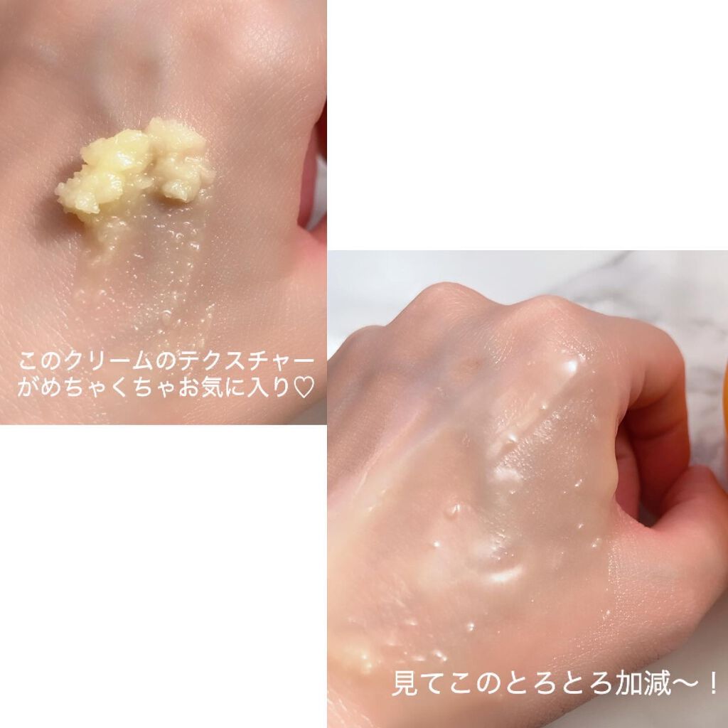 ビタミン トーニング オール メルティング クレンジングバーム/BIOHEAL BOH/クレンジングバームを使ったクチコミ(4枚目)