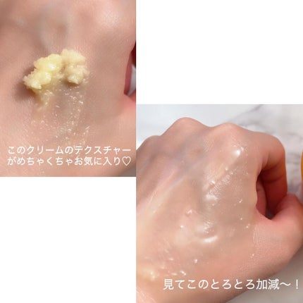 ビタミン トーニング オール メルティング クレンジングバーム/BIOHEAL BOH/クレンジングバームを使ったクチコミ(4枚目)