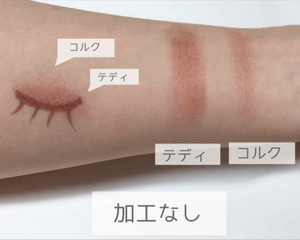 シャドーカスタマイズ/MAJOLICA MAJORCA/単色アイシャドウを使ったクチコミ(2枚目)