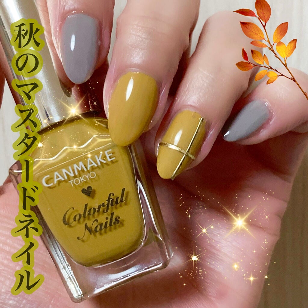 カラフルネイルズ/キャンメイク/マニキュアを使ったクチコミ(1枚目)
