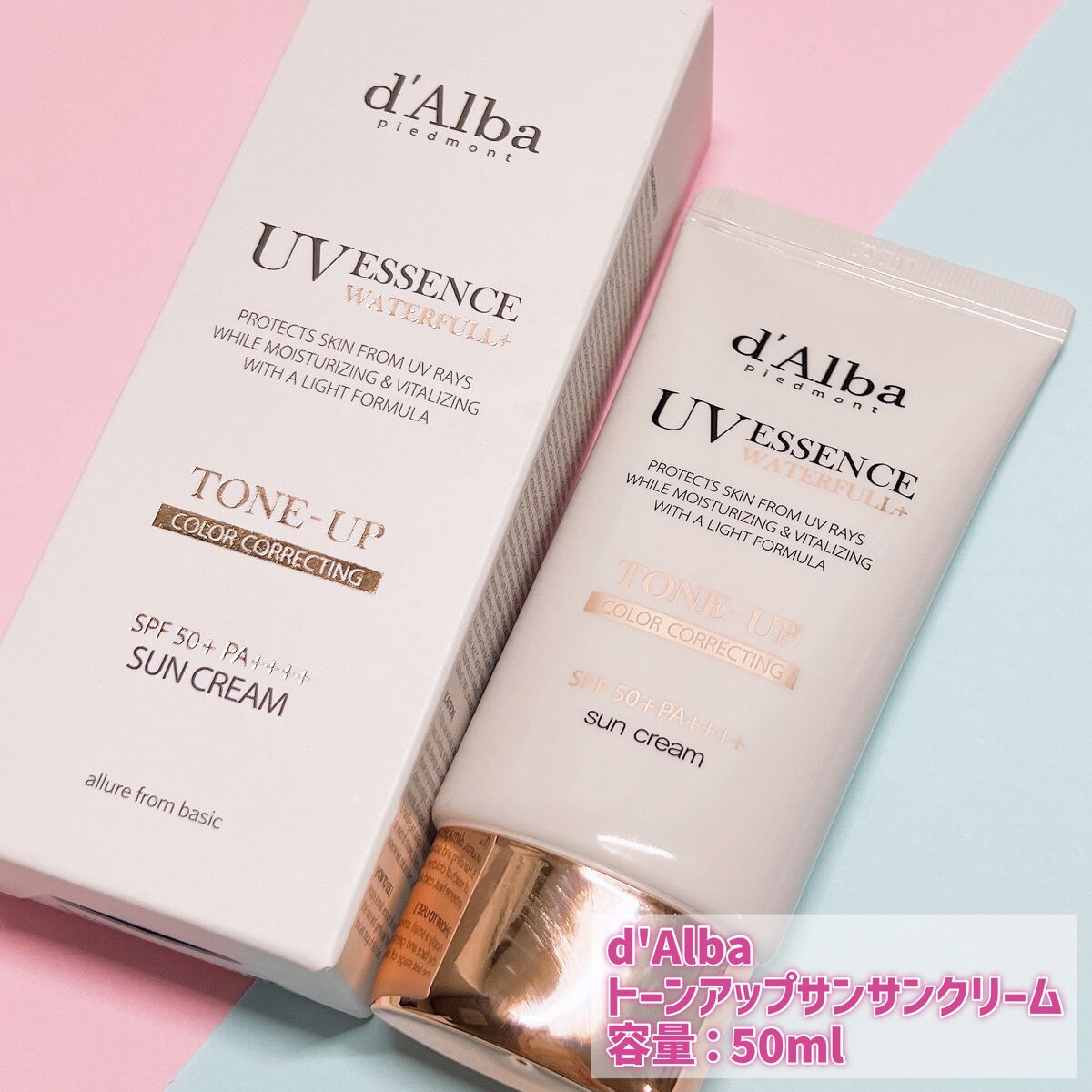 ダルバ ホワイトトリュフファーストスプレーセラム/ダルバ/ミスト状化粧水を使ったクチコミ(6枚目)