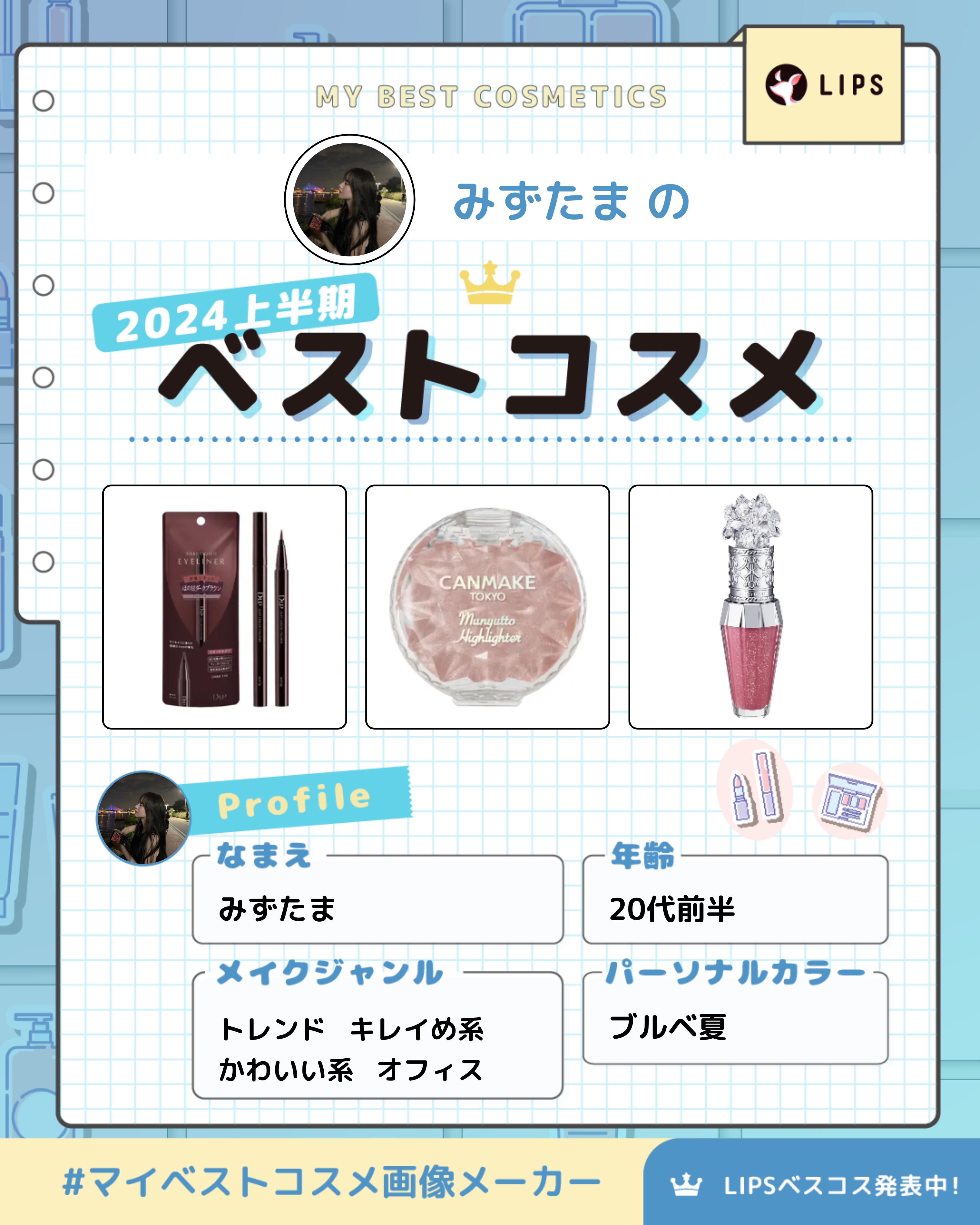 シルキーリキッドアイライナーWP/D-UP/リキッドアイライナーを使ったクチコミ（1枚目）