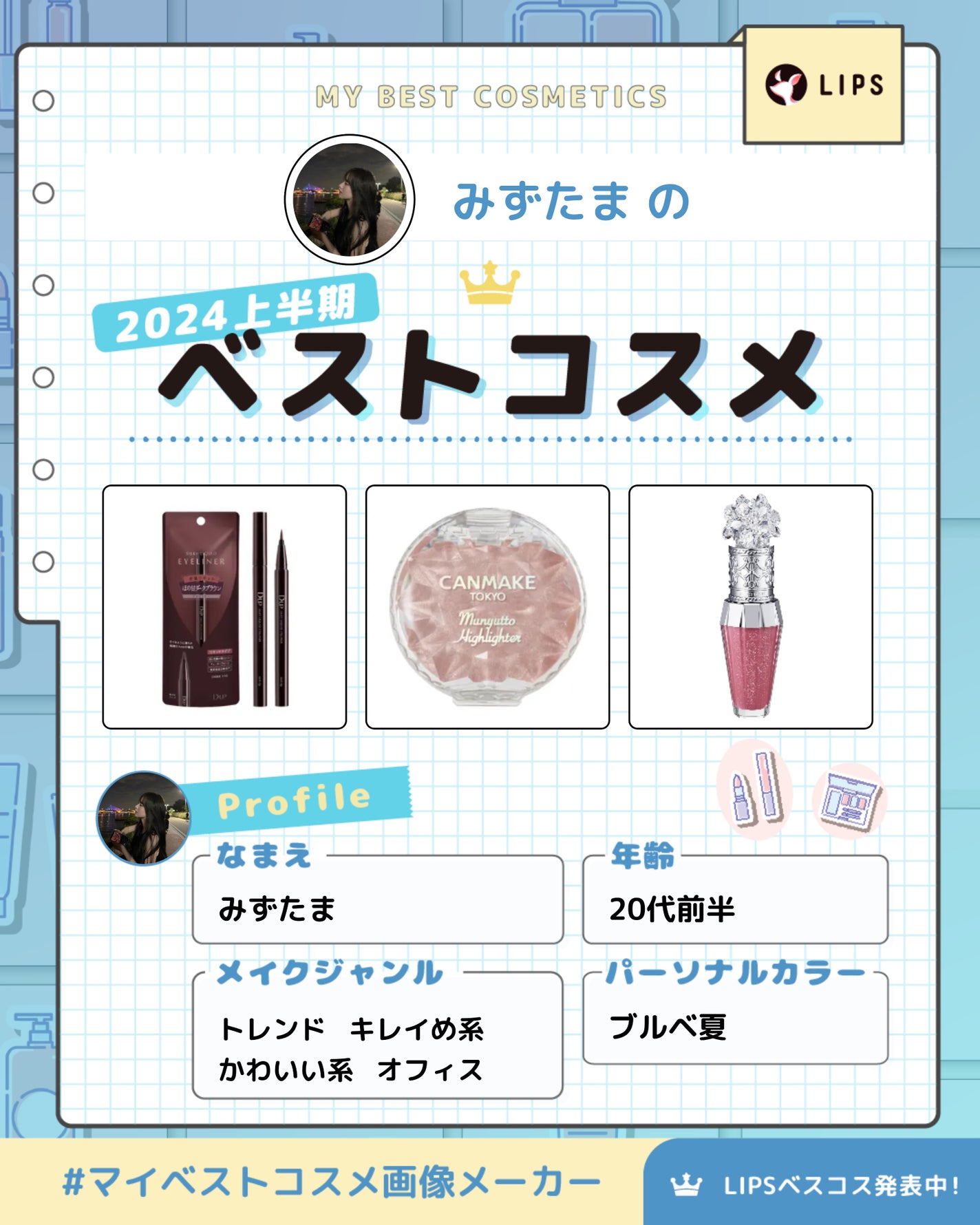 ã·ã«ããŒãªãããã¢ã€ã©ã€ããŒWP/D-UP/ãªãããã¢ã€ã©ã€ããŒã䜿ã£ãã¯ãã³ãïŒ1æç®ïŒ