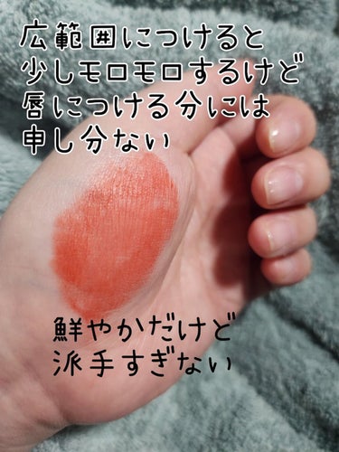 [MATTE] 3CE LIP COLOR/3CE/口紅を使ったクチコミ（3枚目）