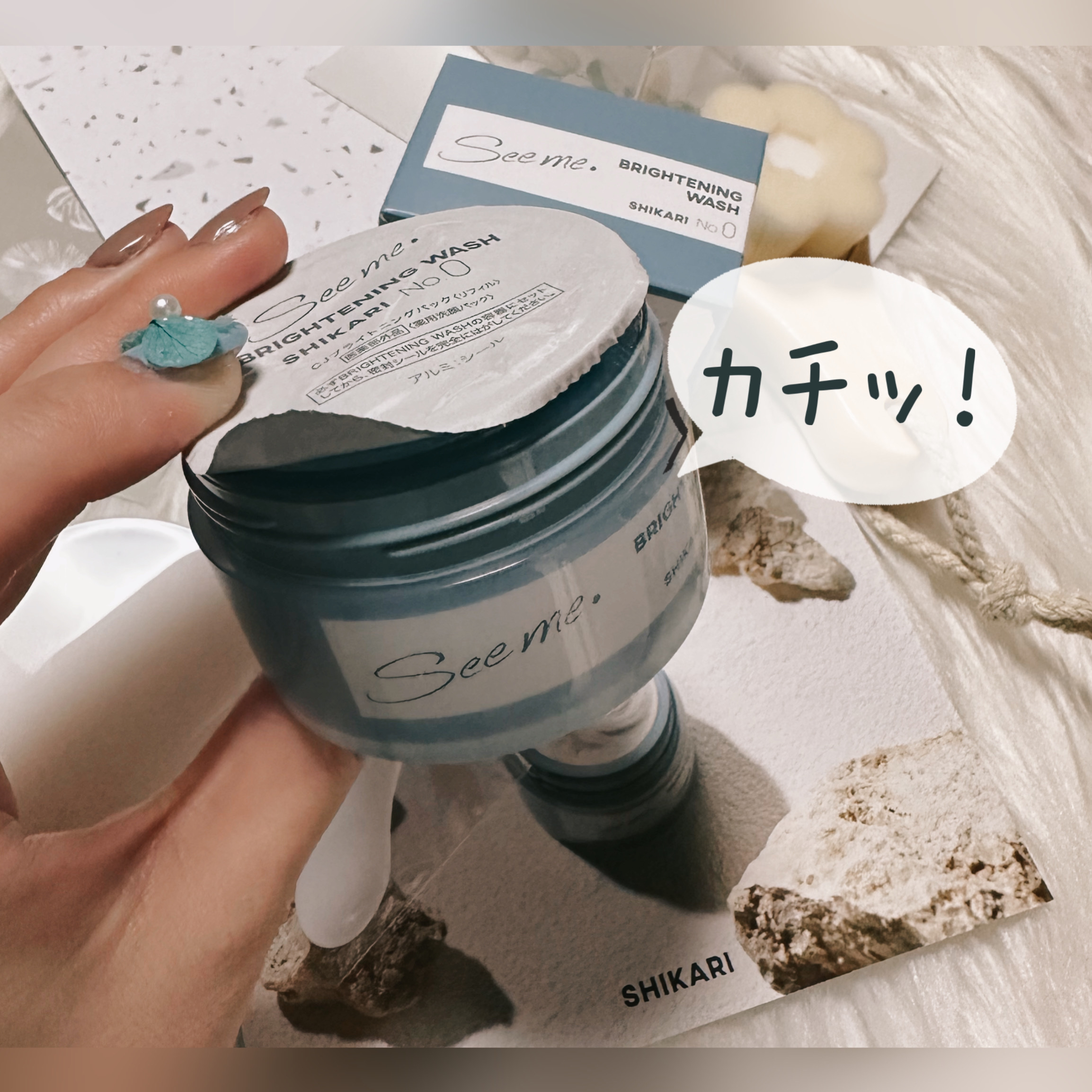 BRIGHTENING WASH/SHIKARI/その他洗顔料を使ったクチコミ（3枚目）