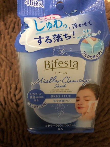 ミセラークレンジングシート ブライトアップ/ビフェスタ/クレンジングシートを使ったクチコミ(1枚目)