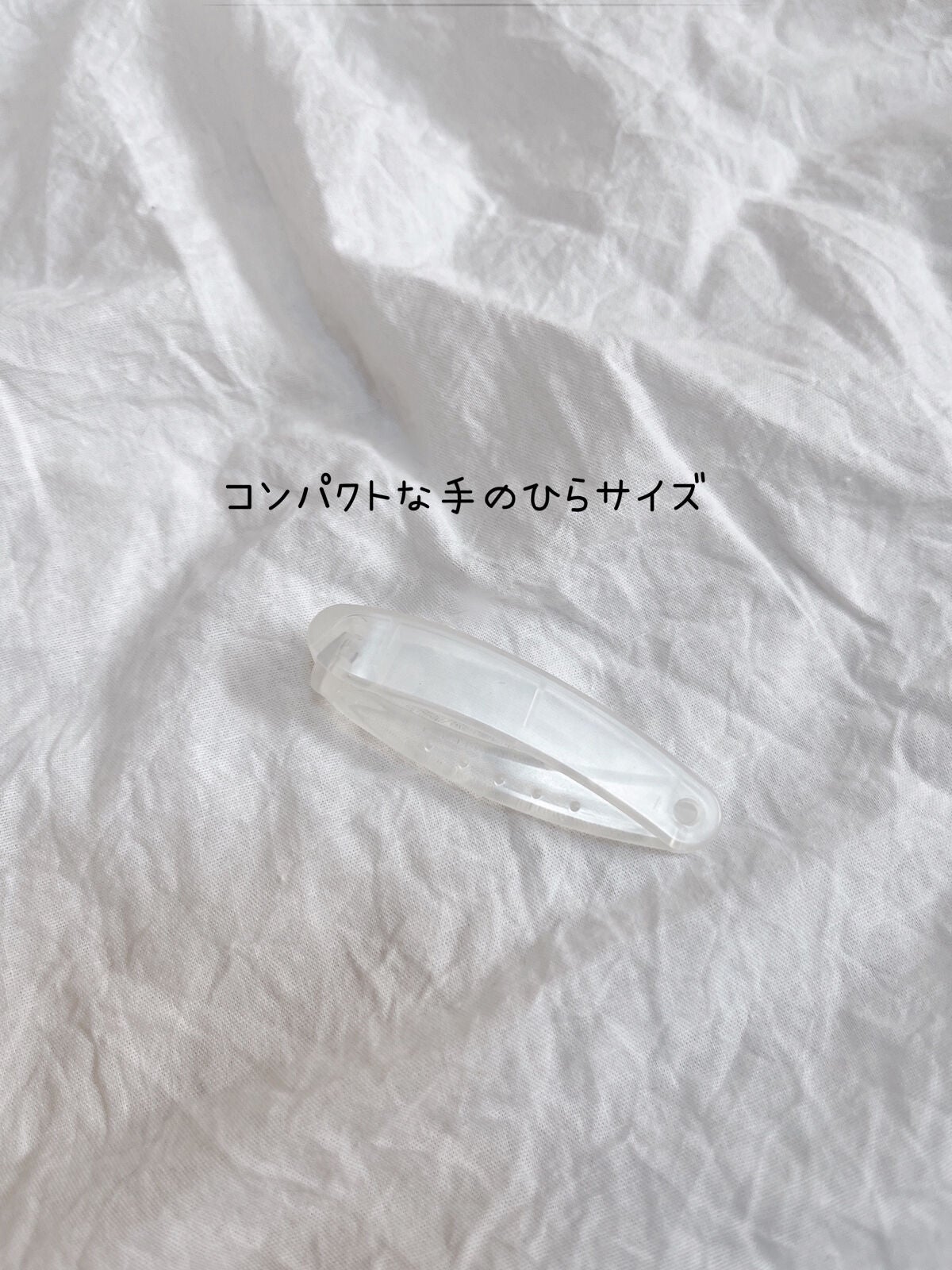折りたたみ式・眉メイク用かみそり/無印良品/シェーバーを使ったクチコミ(2枚目)