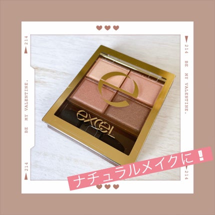 スキニーリッチシャドウ/excel/アイシャドウパレットを使ったクチコミ(1枚目)