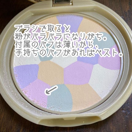 マシュマロフィニッシュパウダー ~Abloom~/キャンメイク/プレストパウダーを使ったクチコミ(4枚目)