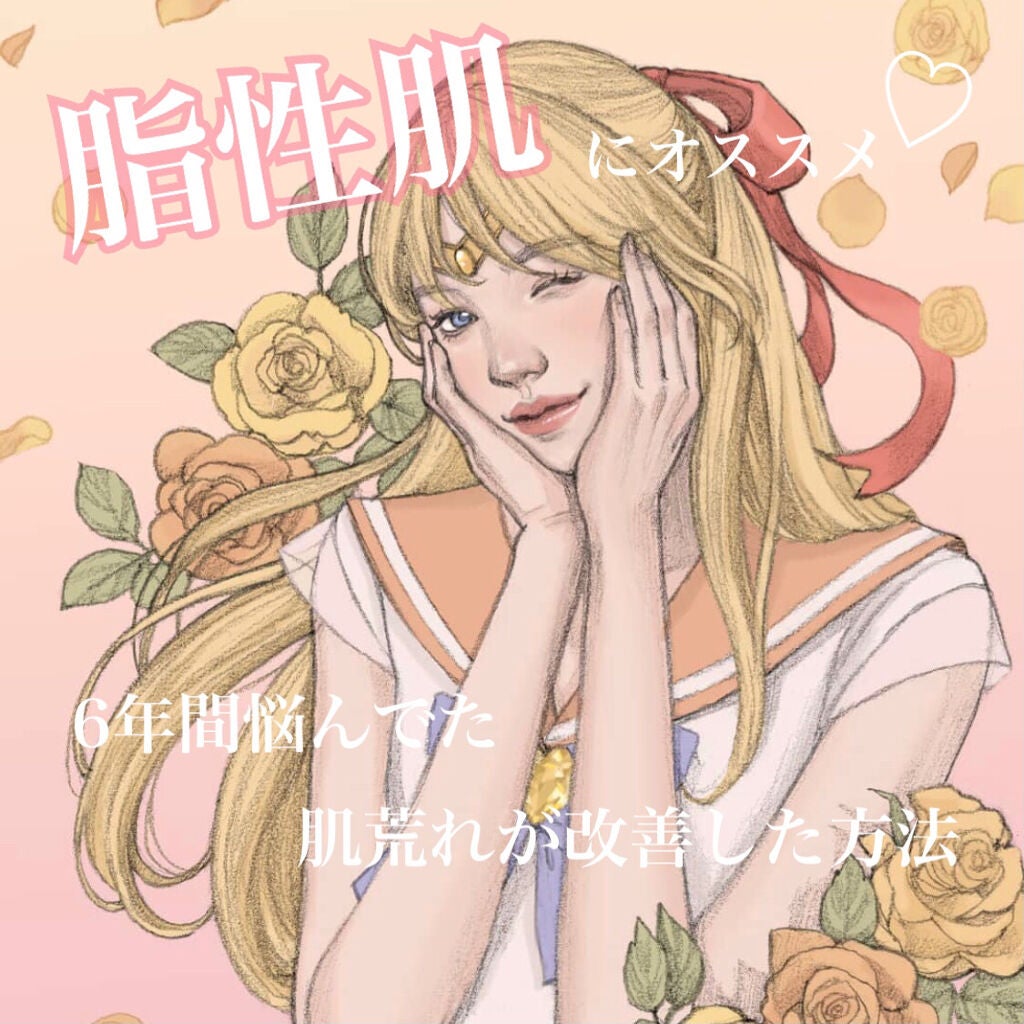 スキンケア洗顔料 薬用アクネケア/ビオレ/洗顔フォームを使ったクチコミ(1枚目)