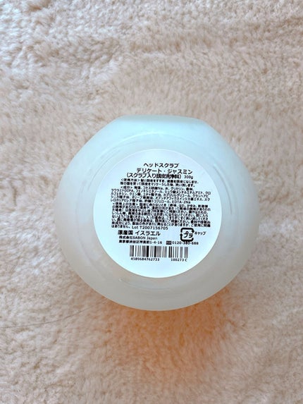 ヘッドスクラブ デリケート・ジャスミン/SABON/ヘッドスクラブを使ったクチコミ(3枚目)