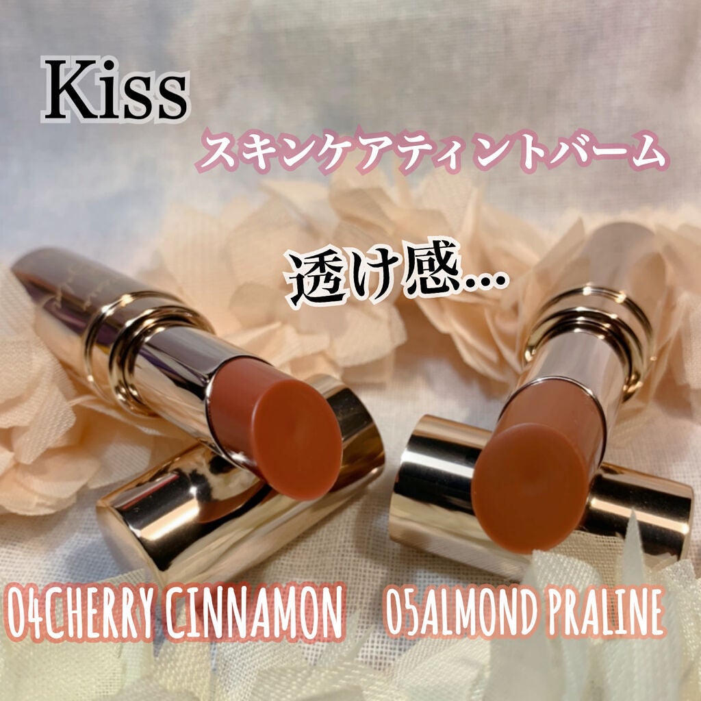 スキンケアティントバーム /KiSS/リップティントを使ったクチコミ(1枚目)
