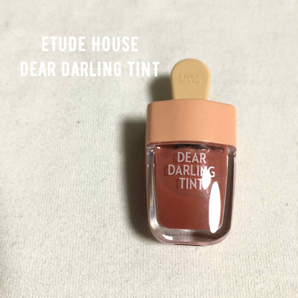 ディアダーリン ウォータージェルティント （アイスティント）/ETUDE/口紅を使ったクチコミ（1枚目）