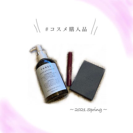 ディメンショナルビジョンアイパレット/THREE/アイシャドウパレットを使ったクチコミ(1枚目)