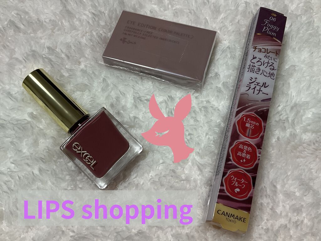 エクセル ネイルポリッシュ N/excel/マニキュアを使ったクチコミ（1枚目）