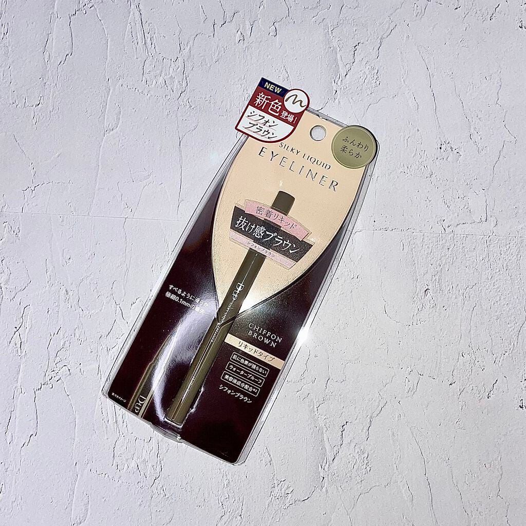 シルキーリキッドアイライナーWP/D-UP/リキッドアイライナーを使ったクチコミ(1枚目)