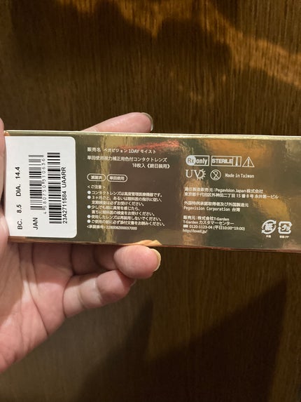 loveil 1day Lollipop pink/loveil/ワンデー(1DAY)カラコンの画像