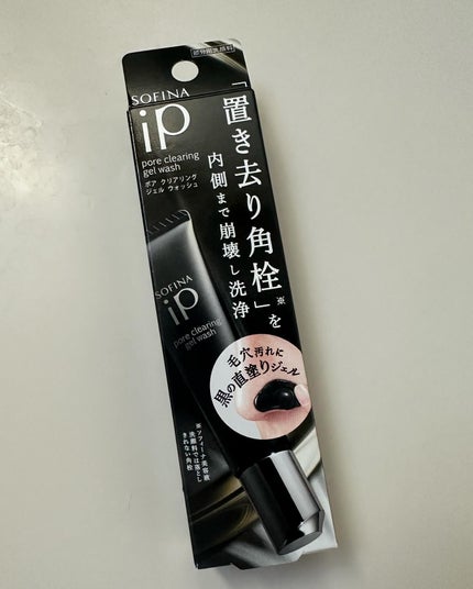 ソフィーナ iP ポア クリアリング ジェル ウォッシュ/SOFINA iP/その他洗顔料を使ったクチコミ(2枚目)