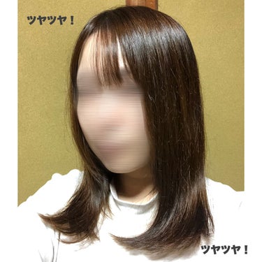 オイルトリートメント #EXヘアオイル/ルシードエル/ヘアオイルを使ったクチコミ（2枚目）