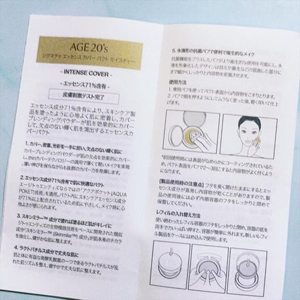 SIGNATURE ESSENCE COVER PACT /AGE20’s/クリーム・エマルジョンファンデーションを使ったクチコミ(4枚目)