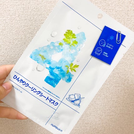 潤浸保湿 モイストリペアシートマスク/キュレル/シートマスク・パックを使ったクチコミ(5枚目)